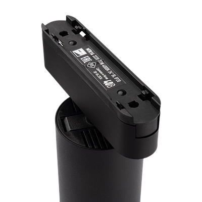 Низковольтный трековый светильник MTR16 2220 20w 4000K 24° BL IP20